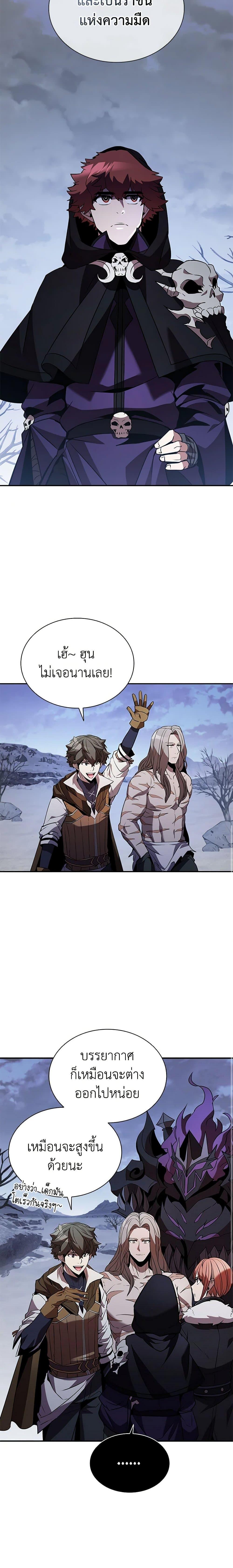 Manga-lc-com อ่านมังงะ อ่านการ์ตูน ออนไลน์ ฟรี Taming Master ตอนที่ 1 2 3 4 5 6 7 8 9 10 11 12 13 14 ฟรี ไม่มีโฆษณา Manga-lc - อ่าน มังงะ อ่าน การ์ตูน ออนไลน์ อ่านมังงะ ฟรี