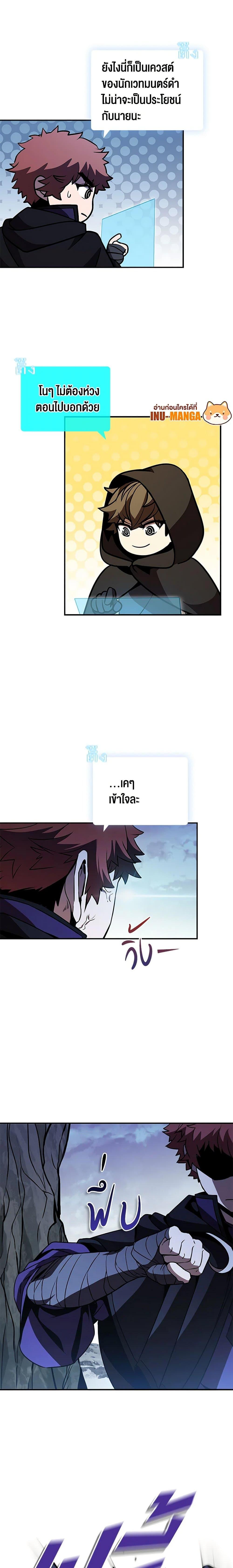 Manga-lc-com อ่านมังงะ อ่านการ์ตูน ออนไลน์ ฟรี Taming Master ตอนที่ 1 2 3 4 5 6 7 8 9 10 11 12 13 14 ฟรี ไม่มีโฆษณา Manga-lc - อ่าน มังงะ อ่าน การ์ตูน ออนไลน์ อ่านมังงะ ฟรี