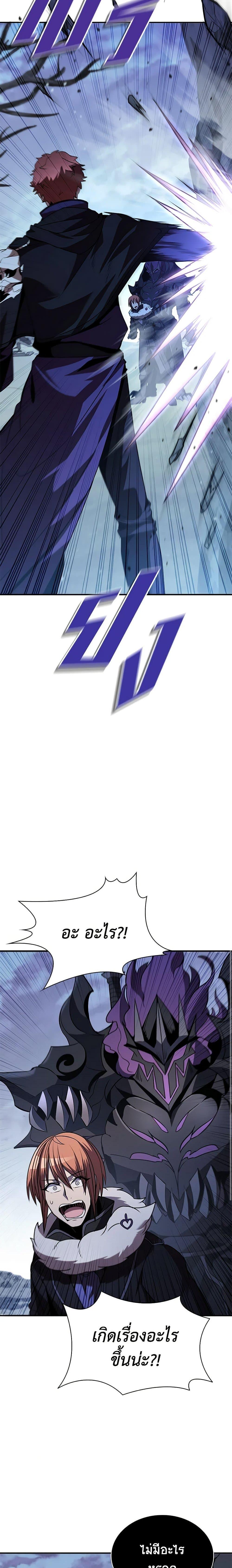 Manga-lc-com อ่านมังงะ อ่านการ์ตูน ออนไลน์ ฟรี Taming Master ตอนที่ 1 2 3 4 5 6 7 8 9 10 11 12 13 14 ฟรี ไม่มีโฆษณา Manga-lc - อ่าน มังงะ อ่าน การ์ตูน ออนไลน์ อ่านมังงะ ฟรี