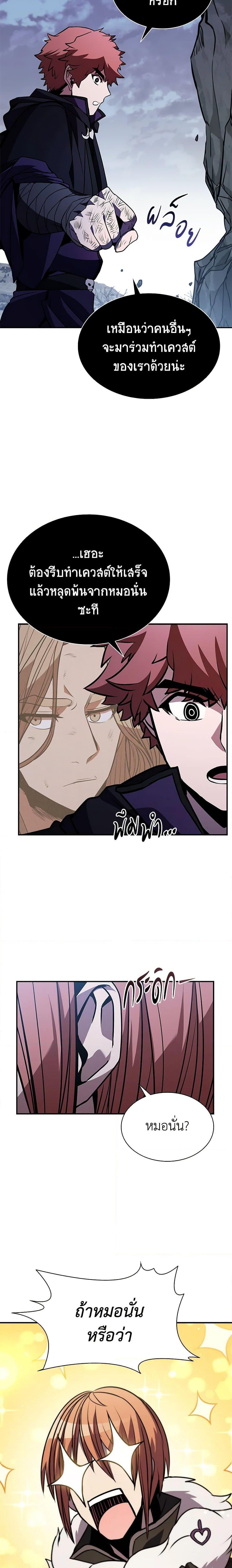 Manga-lc-com อ่านมังงะ อ่านการ์ตูน ออนไลน์ ฟรี Taming Master ตอนที่ 1 2 3 4 5 6 7 8 9 10 11 12 13 14 ฟรี ไม่มีโฆษณา Manga-lc - อ่าน มังงะ อ่าน การ์ตูน ออนไลน์ อ่านมังงะ ฟรี