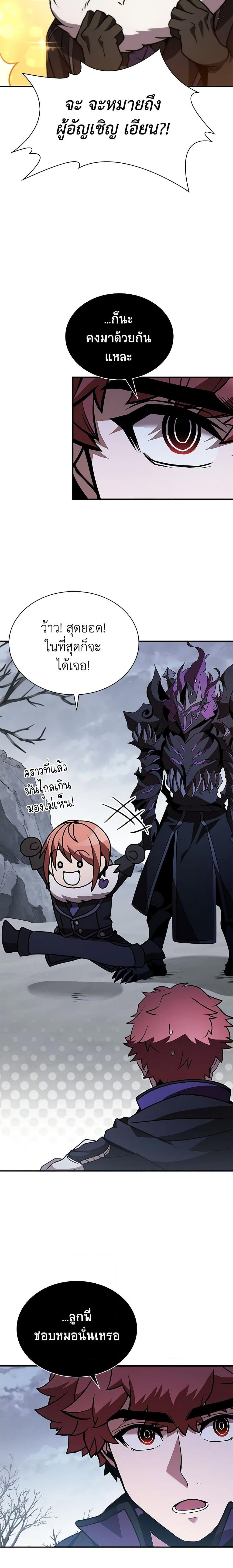 Manga-lc-com อ่านมังงะ อ่านการ์ตูน ออนไลน์ ฟรี Taming Master ตอนที่ 1 2 3 4 5 6 7 8 9 10 11 12 13 14 ฟรี ไม่มีโฆษณา Manga-lc - อ่าน มังงะ อ่าน การ์ตูน ออนไลน์ อ่านมังงะ ฟรี