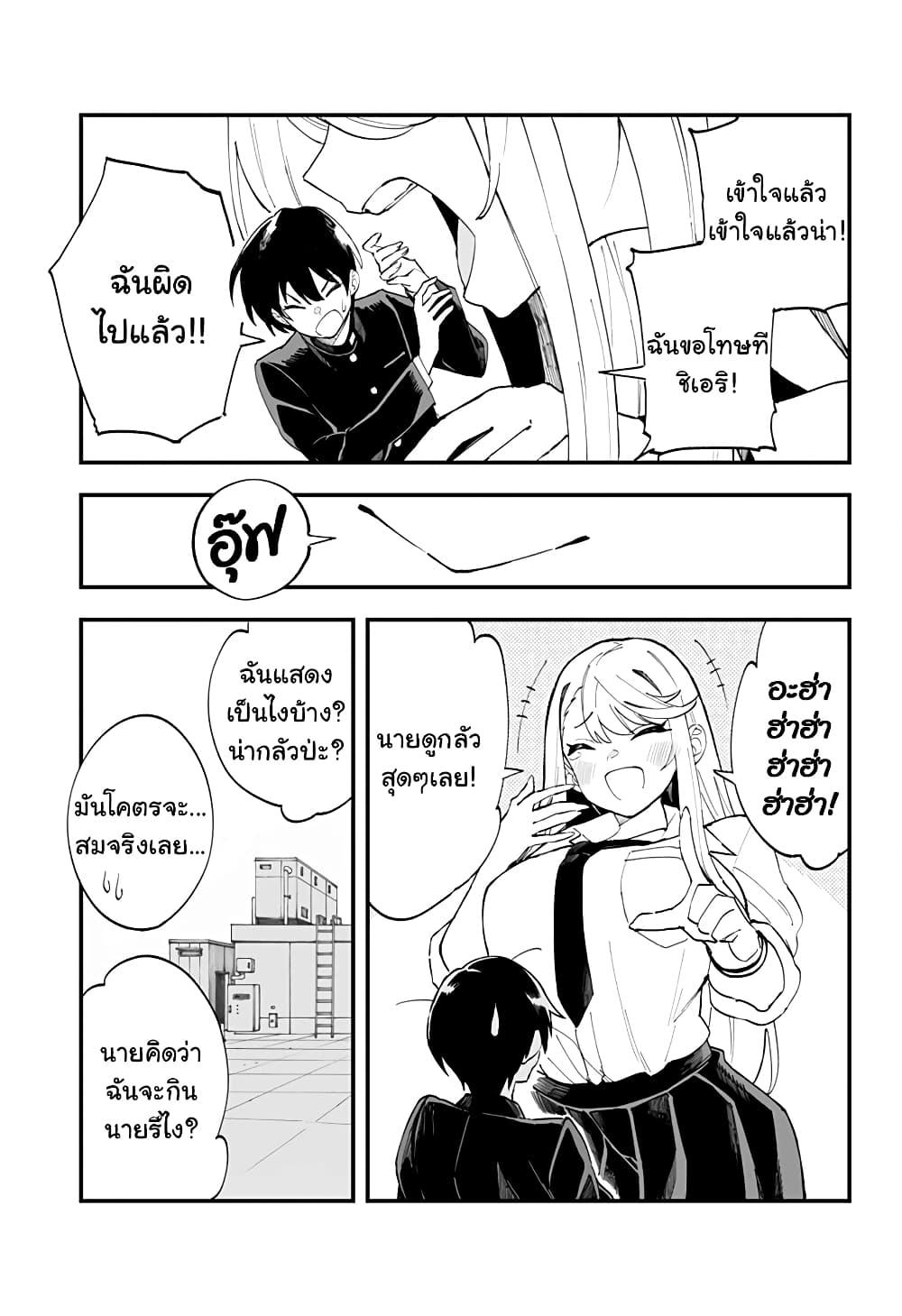 Manga-lc-com อ่านมังงะ อ่านการ์ตูน ออนไลน์ ฟรี Chieri no Koi wa 8 Meter ตอนที่ 1 2 3 4 5 6 7 8 9 10 11 12 13 14 ฟรี ไม่มีโฆษณา Manga-lc - อ่าน มังงะ อ่าน การ์ตูน ออนไลน์ อ่านมังงะ ฟรี