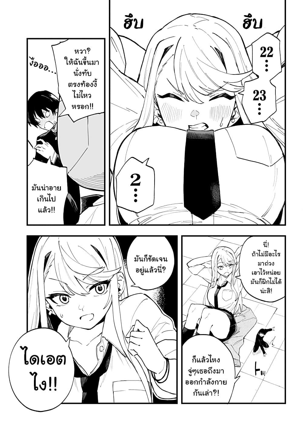 Manga-lc-com อ่านมังงะ อ่านการ์ตูน ออนไลน์ ฟรี Chieri no Koi wa 8 Meter ตอนที่ 1 2 3 4 5 6 7 8 9 10 11 12 13 14 ฟรี ไม่มีโฆษณา Manga-lc - อ่าน มังงะ อ่าน การ์ตูน ออนไลน์ อ่านมังงะ ฟรี