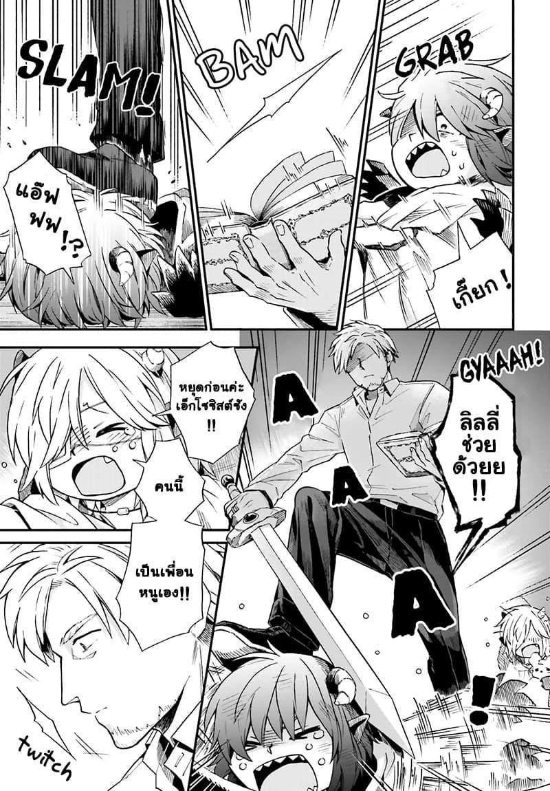Manga-lc-com อ่านมังงะ อ่านการ์ตูน ออนไลน์ ฟรี Exorcist and Devil-chan ตอนที่ 1 2 3 4 5 6 7 8 9 10 11 12 13 14 ฟรี ไม่มีโฆษณา Manga-lc - อ่าน มังงะ อ่าน การ์ตูน ออนไลน์ อ่านมังงะ ฟรี