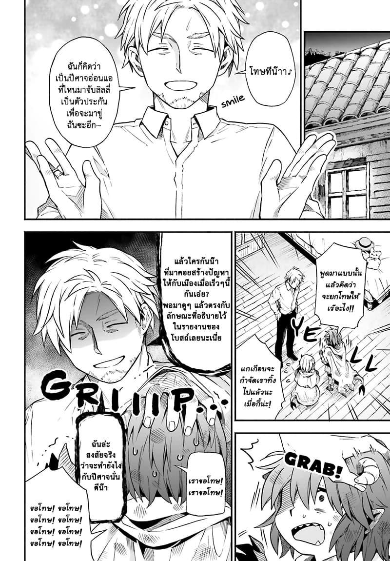 Manga-lc-com อ่านมังงะ อ่านการ์ตูน ออนไลน์ ฟรี Exorcist and Devil-chan ตอนที่ 1 2 3 4 5 6 7 8 9 10 11 12 13 14 ฟรี ไม่มีโฆษณา Manga-lc - อ่าน มังงะ อ่าน การ์ตูน ออนไลน์ อ่านมังงะ ฟรี