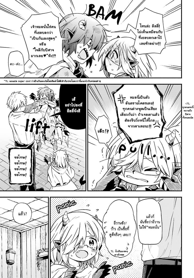 Manga-lc-com อ่านมังงะ อ่านการ์ตูน ออนไลน์ ฟรี Exorcist and Devil-chan ตอนที่ 1 2 3 4 5 6 7 8 9 10 11 12 13 14 ฟรี ไม่มีโฆษณา Manga-lc - อ่าน มังงะ อ่าน การ์ตูน ออนไลน์ อ่านมังงะ ฟรี