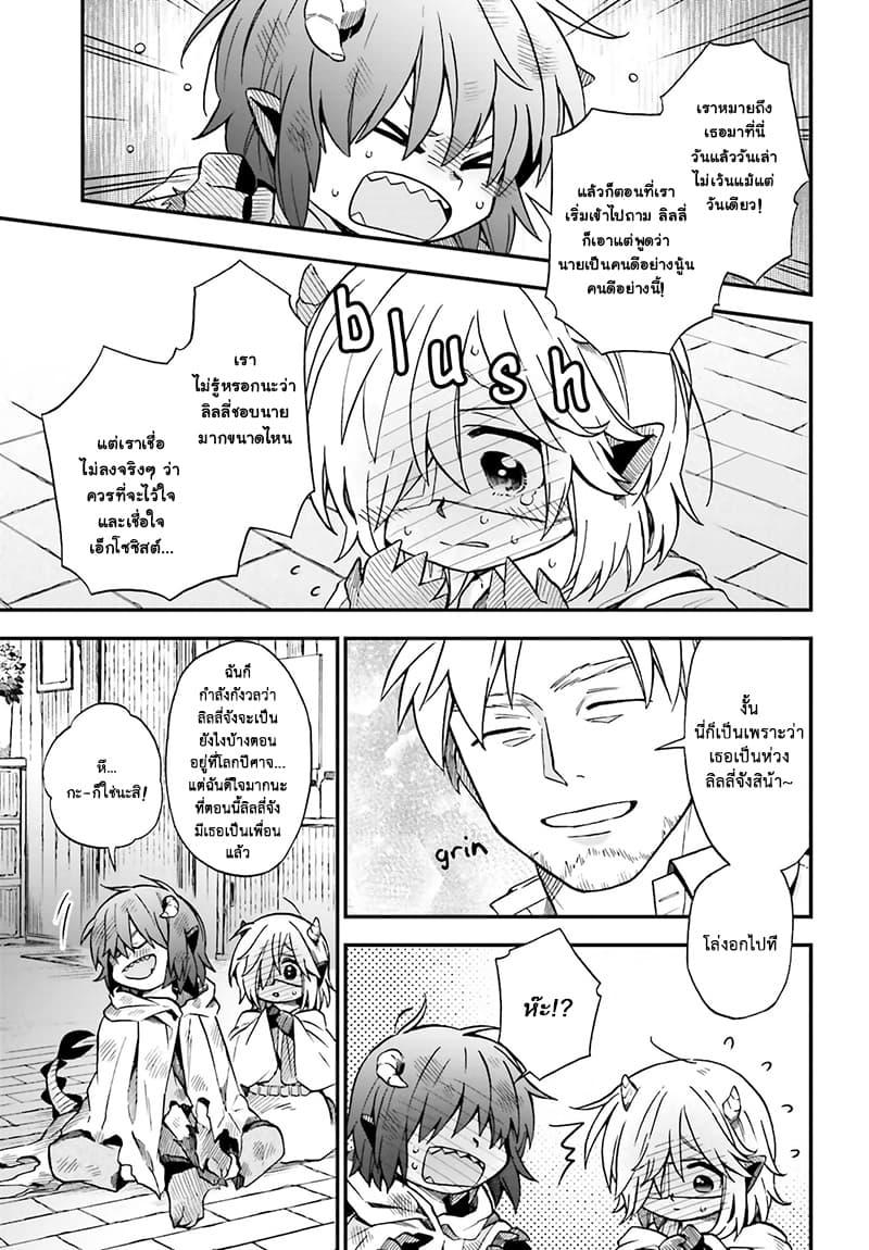 Manga-lc-com อ่านมังงะ อ่านการ์ตูน ออนไลน์ ฟรี Exorcist and Devil-chan ตอนที่ 1 2 3 4 5 6 7 8 9 10 11 12 13 14 ฟรี ไม่มีโฆษณา Manga-lc - อ่าน มังงะ อ่าน การ์ตูน ออนไลน์ อ่านมังงะ ฟรี
