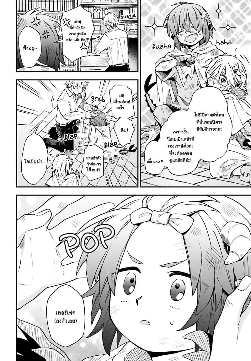 Manga-lc-com อ่านมังงะ อ่านการ์ตูน ออนไลน์ ฟรี Exorcist and Devil-chan ตอนที่ 1 2 3 4 5 6 7 8 9 10 11 12 13 14 ฟรี ไม่มีโฆษณา Manga-lc - อ่าน มังงะ อ่าน การ์ตูน ออนไลน์ อ่านมังงะ ฟรี