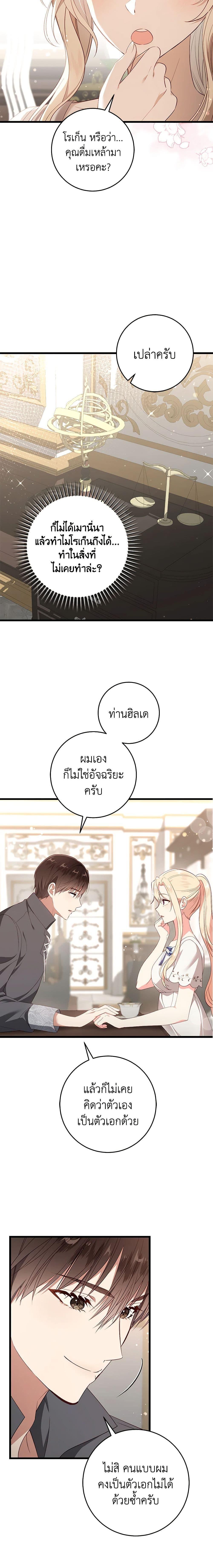 Manga-lc-com อ่านมังงะ อ่านการ์ตูน ออนไลน์ ฟรี I’ll Take the Dukedom From Today ตอนที่ 1 2 3 4 5 6 7 8 9 10 11 12 13 14 ฟรี ไม่มีโฆษณา Manga-lc - อ่าน มังงะ อ่าน การ์ตูน ออนไลน์ อ่านมังงะ ฟรี