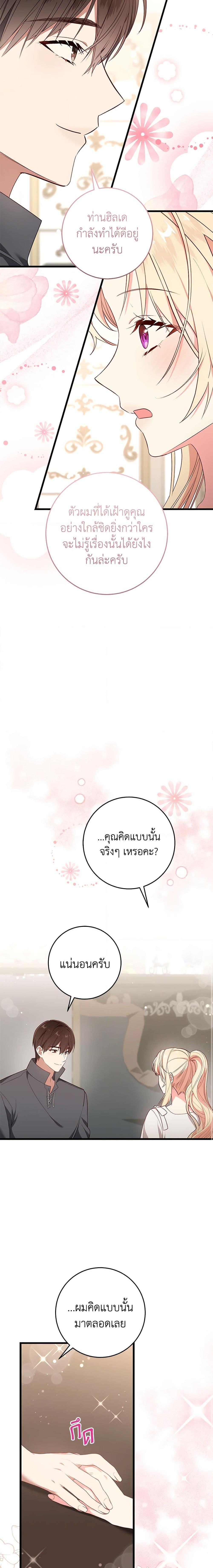 Manga-lc-com อ่านมังงะ อ่านการ์ตูน ออนไลน์ ฟรี I’ll Take the Dukedom From Today ตอนที่ 1 2 3 4 5 6 7 8 9 10 11 12 13 14 ฟรี ไม่มีโฆษณา Manga-lc - อ่าน มังงะ อ่าน การ์ตูน ออนไลน์ อ่านมังงะ ฟรี