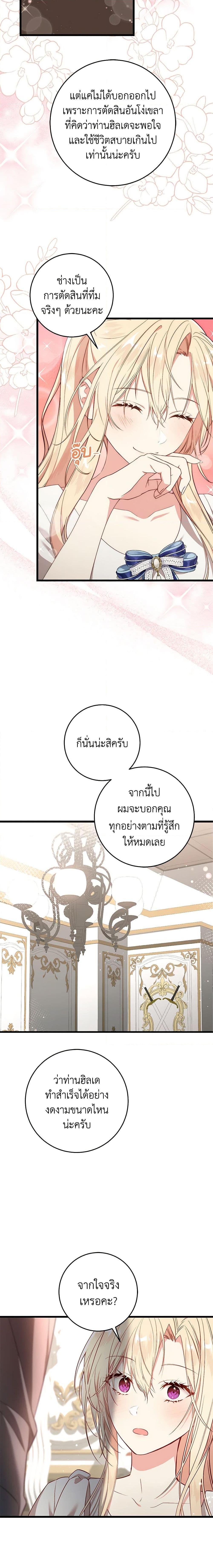 Manga-lc-com อ่านมังงะ อ่านการ์ตูน ออนไลน์ ฟรี I’ll Take the Dukedom From Today ตอนที่ 1 2 3 4 5 6 7 8 9 10 11 12 13 14 ฟรี ไม่มีโฆษณา Manga-lc - อ่าน มังงะ อ่าน การ์ตูน ออนไลน์ อ่านมังงะ ฟรี