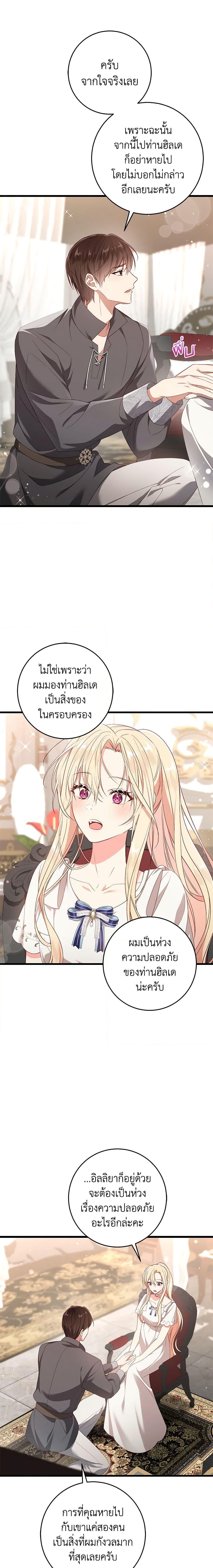 Manga-lc-com อ่านมังงะ อ่านการ์ตูน ออนไลน์ ฟรี I’ll Take the Dukedom From Today ตอนที่ 1 2 3 4 5 6 7 8 9 10 11 12 13 14 ฟรี ไม่มีโฆษณา Manga-lc - อ่าน มังงะ อ่าน การ์ตูน ออนไลน์ อ่านมังงะ ฟรี