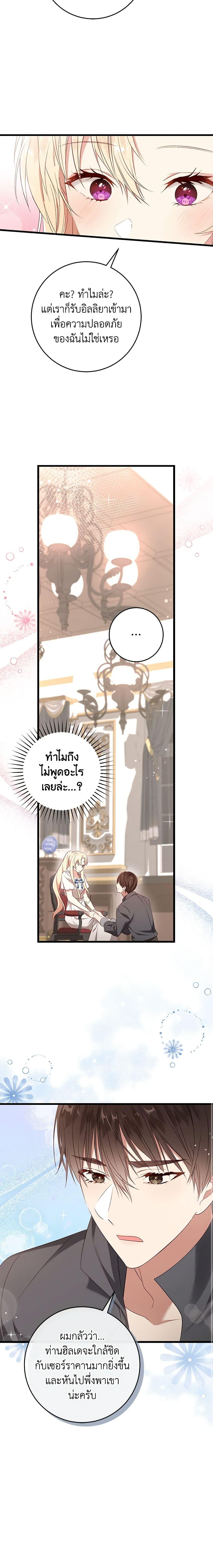 Manga-lc-com อ่านมังงะ อ่านการ์ตูน ออนไลน์ ฟรี I’ll Take the Dukedom From Today ตอนที่ 1 2 3 4 5 6 7 8 9 10 11 12 13 14 ฟรี ไม่มีโฆษณา Manga-lc - อ่าน มังงะ อ่าน การ์ตูน ออนไลน์ อ่านมังงะ ฟรี