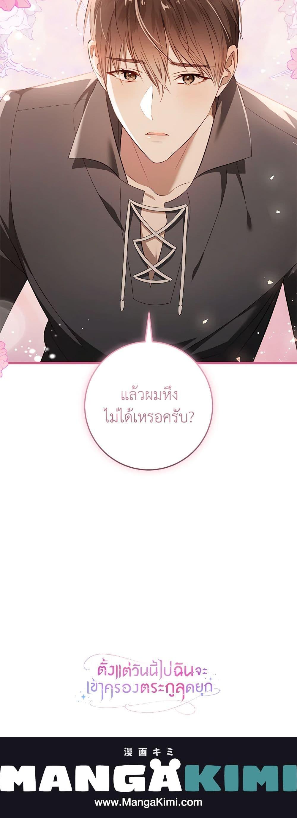 Manga-lc-com อ่านมังงะ อ่านการ์ตูน ออนไลน์ ฟรี I’ll Take the Dukedom From Today ตอนที่ 1 2 3 4 5 6 7 8 9 10 11 12 13 14 ฟรี ไม่มีโฆษณา Manga-lc - อ่าน มังงะ อ่าน การ์ตูน ออนไลน์ อ่านมังงะ ฟรี