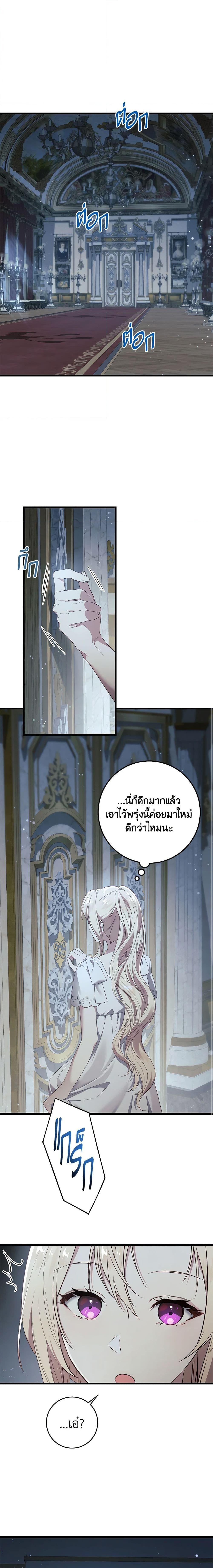 Manga-lc-com อ่านมังงะ อ่านการ์ตูน ออนไลน์ ฟรี I’ll Take the Dukedom From Today ตอนที่ 1 2 3 4 5 6 7 8 9 10 11 12 13 14 ฟรี ไม่มีโฆษณา Manga-lc - อ่าน มังงะ อ่าน การ์ตูน ออนไลน์ อ่านมังงะ ฟรี