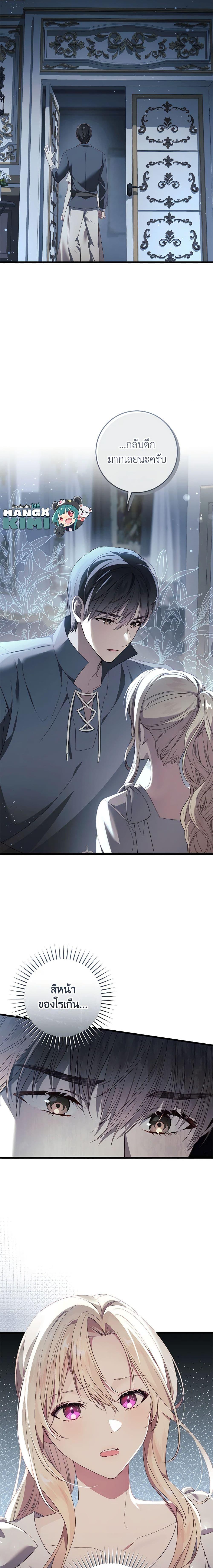 Manga-lc-com อ่านมังงะ อ่านการ์ตูน ออนไลน์ ฟรี I’ll Take the Dukedom From Today ตอนที่ 1 2 3 4 5 6 7 8 9 10 11 12 13 14 ฟรี ไม่มีโฆษณา Manga-lc - อ่าน มังงะ อ่าน การ์ตูน ออนไลน์ อ่านมังงะ ฟรี