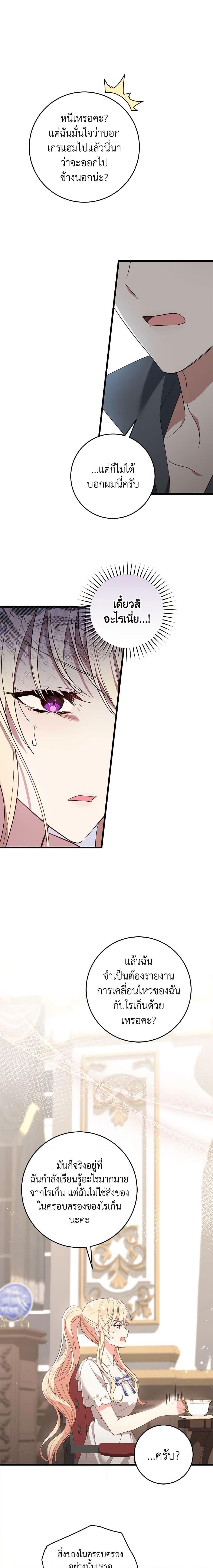 Manga-lc-com อ่านมังงะ อ่านการ์ตูน ออนไลน์ ฟรี I’ll Take the Dukedom From Today ตอนที่ 1 2 3 4 5 6 7 8 9 10 11 12 13 14 ฟรี ไม่มีโฆษณา Manga-lc - อ่าน มังงะ อ่าน การ์ตูน ออนไลน์ อ่านมังงะ ฟรี