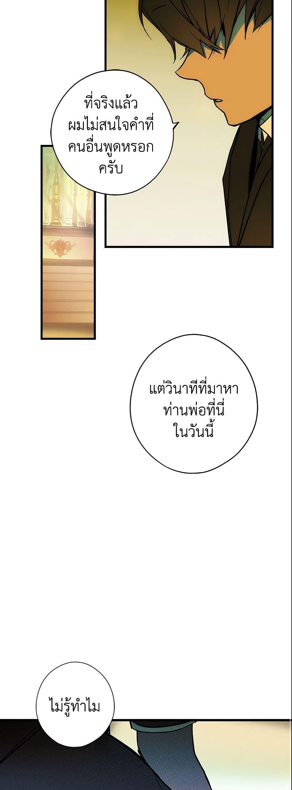Manga-lc-com อ่านมังงะ อ่านการ์ตูน ออนไลน์ ฟรี The Fantasie of a Stepmother ตอนที่ 1 2 3 4 5 6 7 8 9 10 11 12 13 14 ฟรี ไม่มีโฆษณา Manga-lc - อ่าน มังงะ อ่าน การ์ตูน ออนไลน์ อ่านมังงะ ฟรี