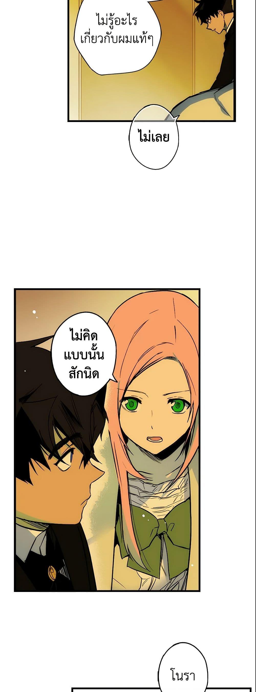 Manga-lc-com อ่านมังงะ อ่านการ์ตูน ออนไลน์ ฟรี The Fantasie of a Stepmother ตอนที่ 1 2 3 4 5 6 7 8 9 10 11 12 13 14 ฟรี ไม่มีโฆษณา Manga-lc - อ่าน มังงะ อ่าน การ์ตูน ออนไลน์ อ่านมังงะ ฟรี
