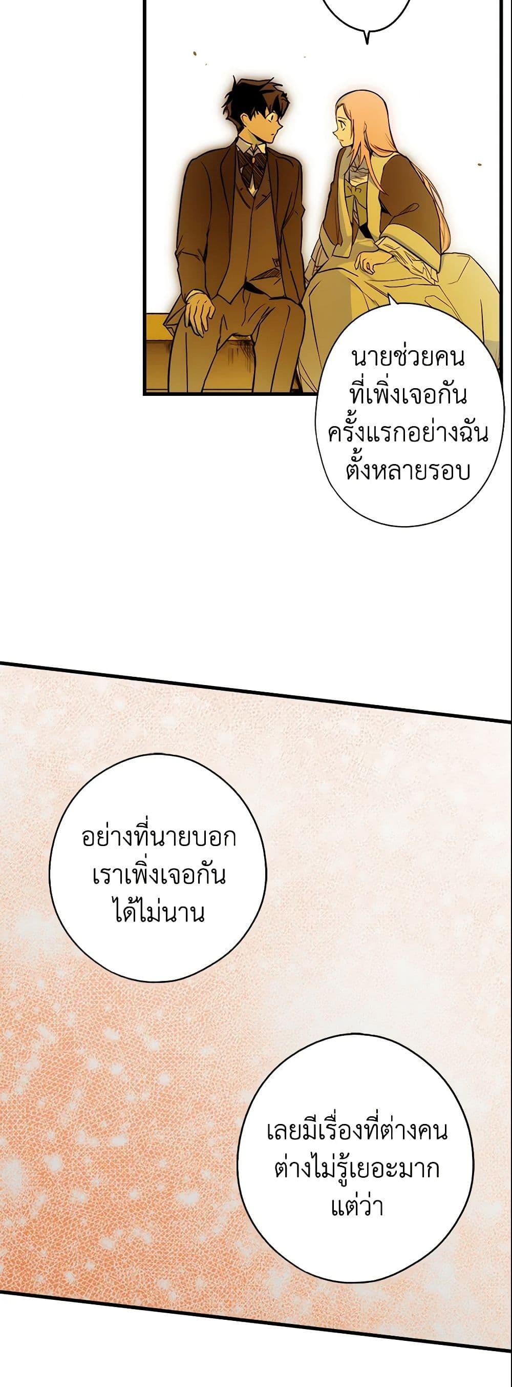 Manga-lc-com อ่านมังงะ อ่านการ์ตูน ออนไลน์ ฟรี The Fantasie of a Stepmother ตอนที่ 1 2 3 4 5 6 7 8 9 10 11 12 13 14 ฟรี ไม่มีโฆษณา Manga-lc - อ่าน มังงะ อ่าน การ์ตูน ออนไลน์ อ่านมังงะ ฟรี