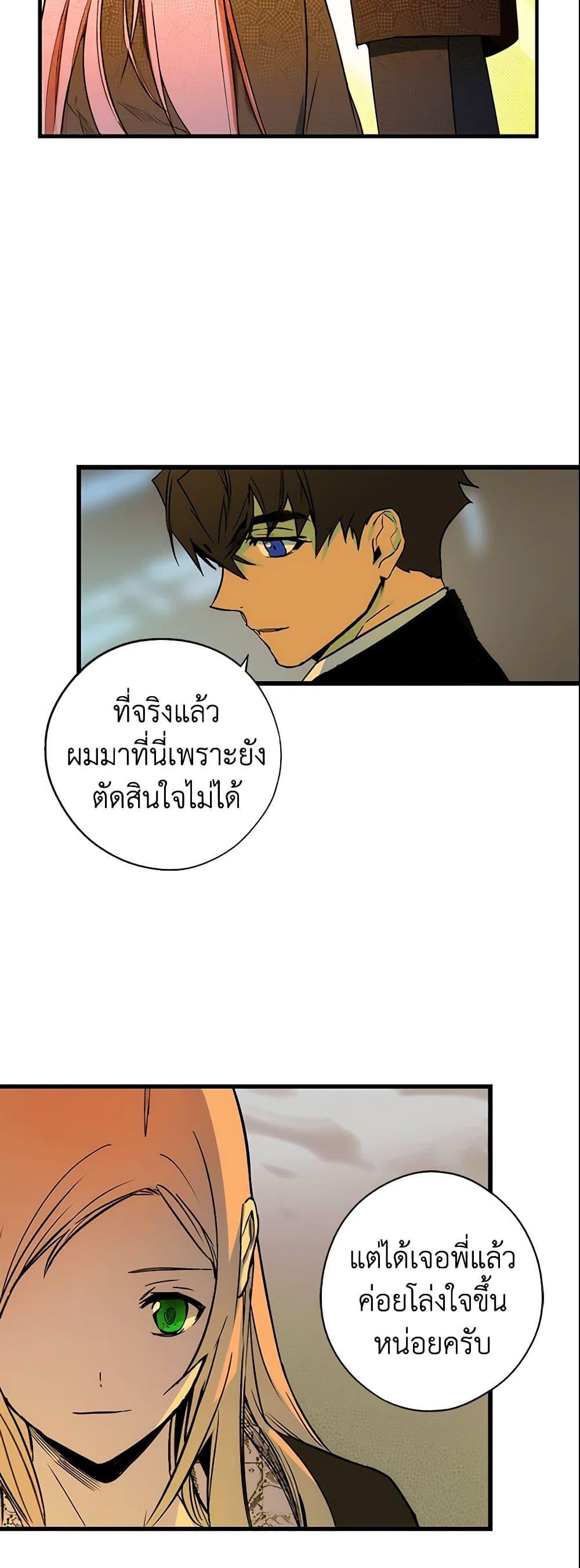Manga-lc-com อ่านมังงะ อ่านการ์ตูน ออนไลน์ ฟรี The Fantasie of a Stepmother ตอนที่ 1 2 3 4 5 6 7 8 9 10 11 12 13 14 ฟรี ไม่มีโฆษณา Manga-lc - อ่าน มังงะ อ่าน การ์ตูน ออนไลน์ อ่านมังงะ ฟรี
