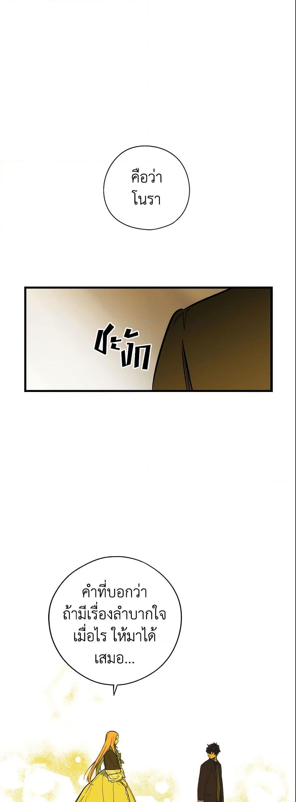 Manga-lc-com อ่านมังงะ อ่านการ์ตูน ออนไลน์ ฟรี The Fantasie of a Stepmother ตอนที่ 1 2 3 4 5 6 7 8 9 10 11 12 13 14 ฟรี ไม่มีโฆษณา Manga-lc - อ่าน มังงะ อ่าน การ์ตูน ออนไลน์ อ่านมังงะ ฟรี