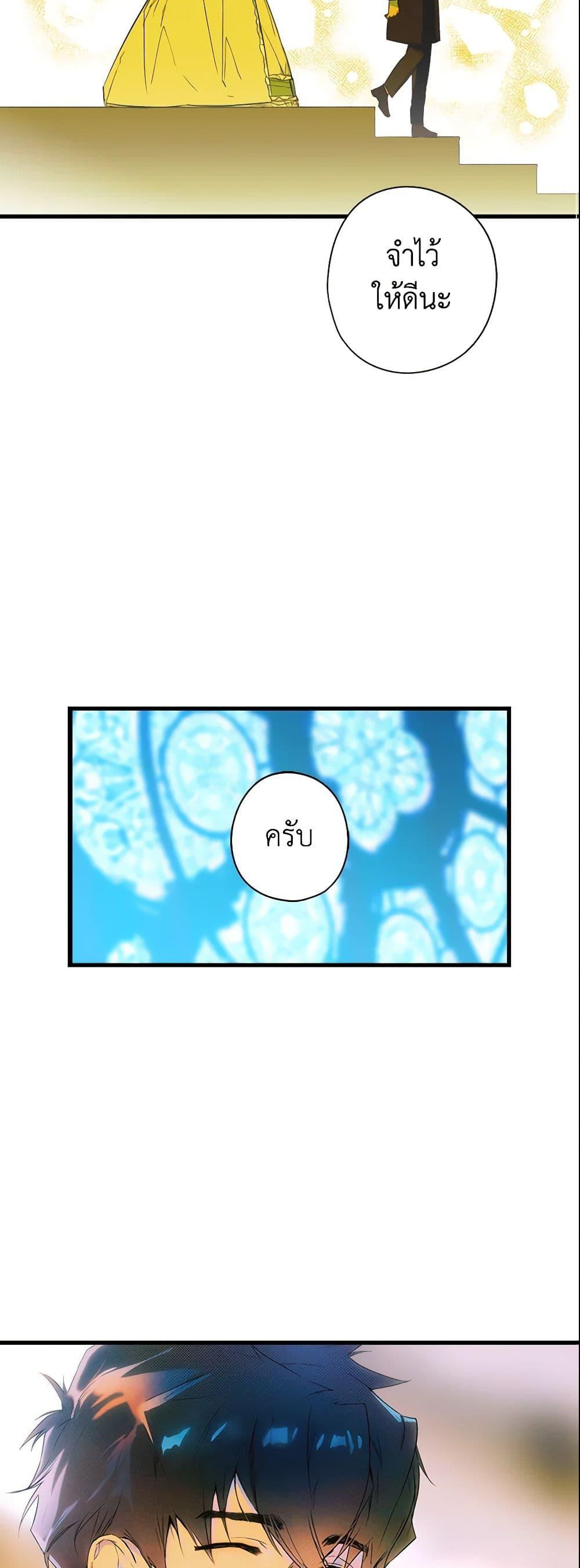 Manga-lc-com อ่านมังงะ อ่านการ์ตูน ออนไลน์ ฟรี The Fantasie of a Stepmother ตอนที่ 1 2 3 4 5 6 7 8 9 10 11 12 13 14 ฟรี ไม่มีโฆษณา Manga-lc - อ่าน มังงะ อ่าน การ์ตูน ออนไลน์ อ่านมังงะ ฟรี