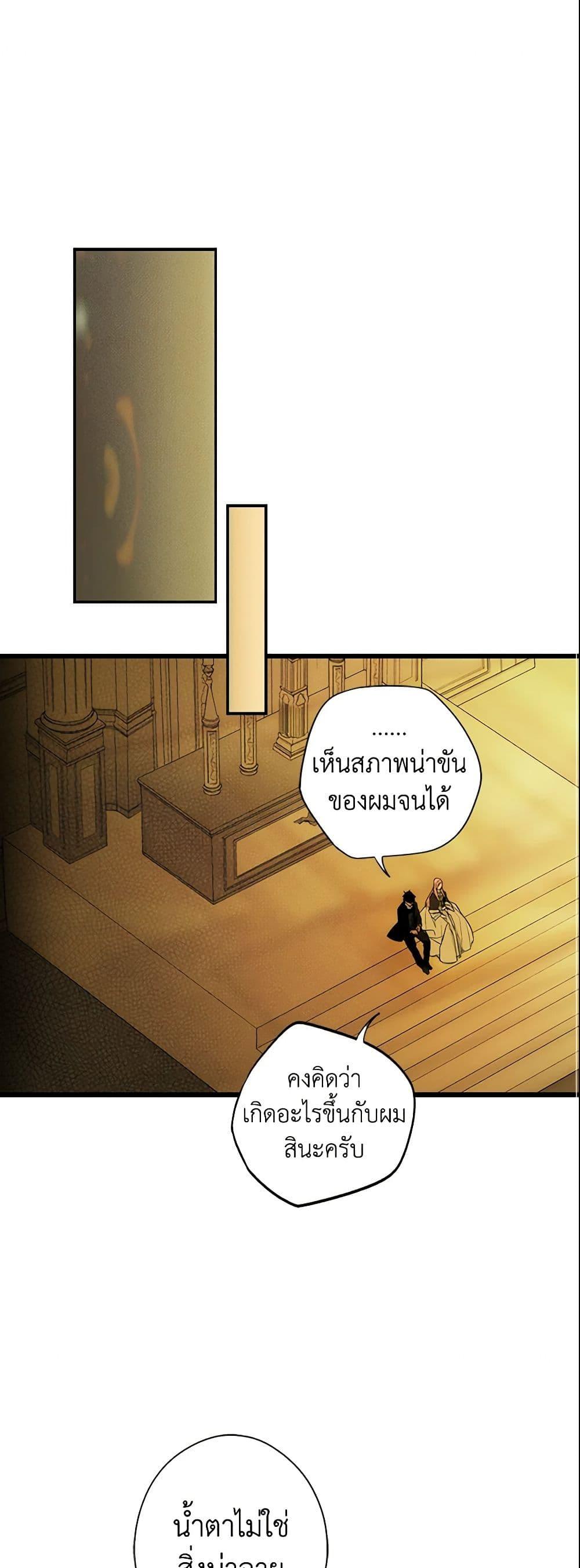 Manga-lc-com อ่านมังงะ อ่านการ์ตูน ออนไลน์ ฟรี The Fantasie of a Stepmother ตอนที่ 1 2 3 4 5 6 7 8 9 10 11 12 13 14 ฟรี ไม่มีโฆษณา Manga-lc - อ่าน มังงะ อ่าน การ์ตูน ออนไลน์ อ่านมังงะ ฟรี