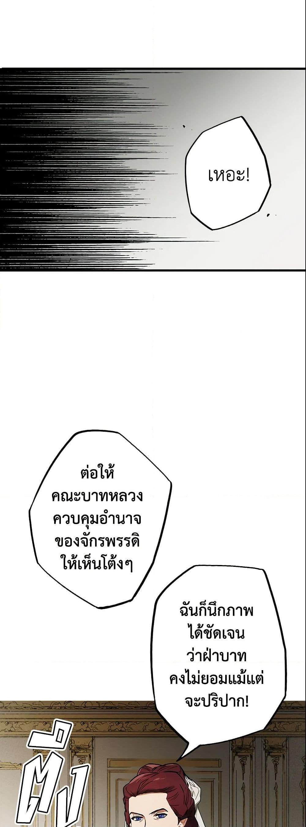 Manga-lc-com อ่านมังงะ อ่านการ์ตูน ออนไลน์ ฟรี The Fantasie of a Stepmother ตอนที่ 1 2 3 4 5 6 7 8 9 10 11 12 13 14 ฟรี ไม่มีโฆษณา Manga-lc - อ่าน มังงะ อ่าน การ์ตูน ออนไลน์ อ่านมังงะ ฟรี