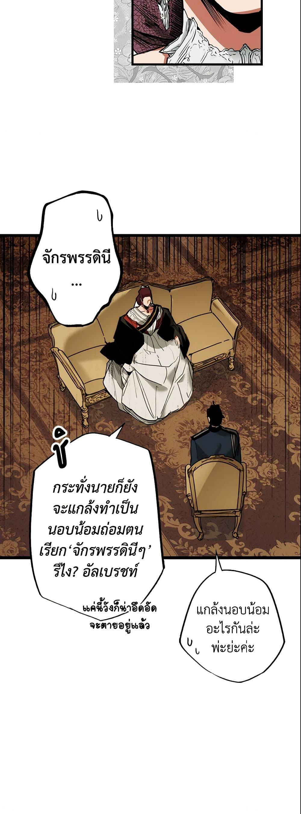 Manga-lc-com อ่านมังงะ อ่านการ์ตูน ออนไลน์ ฟรี The Fantasie of a Stepmother ตอนที่ 1 2 3 4 5 6 7 8 9 10 11 12 13 14 ฟรี ไม่มีโฆษณา Manga-lc - อ่าน มังงะ อ่าน การ์ตูน ออนไลน์ อ่านมังงะ ฟรี