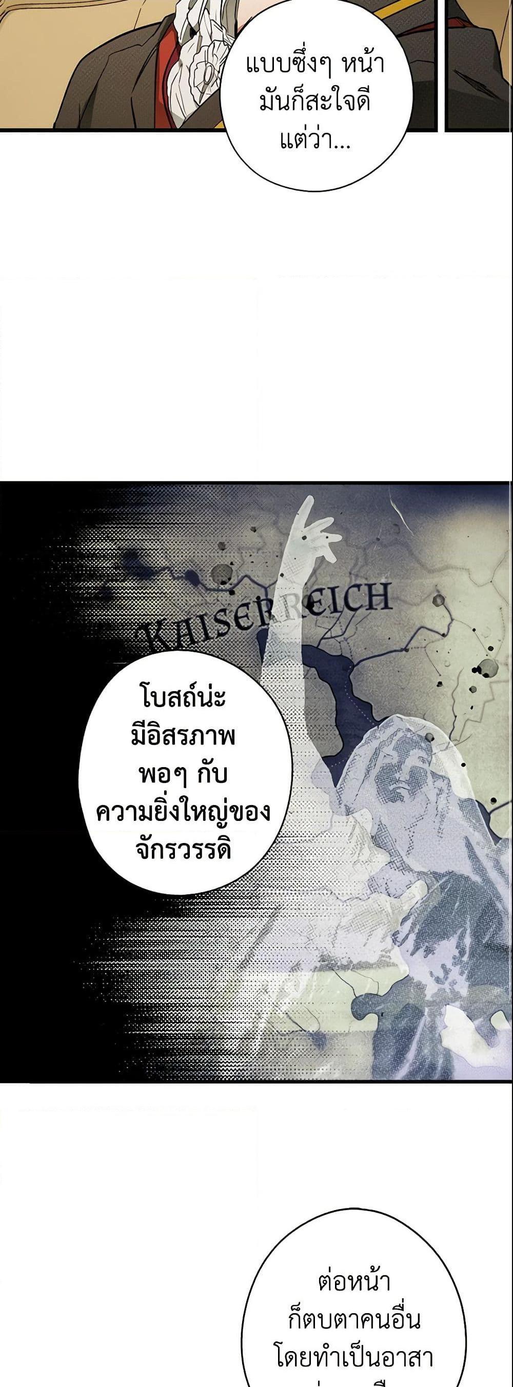 Manga-lc-com อ่านมังงะ อ่านการ์ตูน ออนไลน์ ฟรี The Fantasie of a Stepmother ตอนที่ 1 2 3 4 5 6 7 8 9 10 11 12 13 14 ฟรี ไม่มีโฆษณา Manga-lc - อ่าน มังงะ อ่าน การ์ตูน ออนไลน์ อ่านมังงะ ฟรี