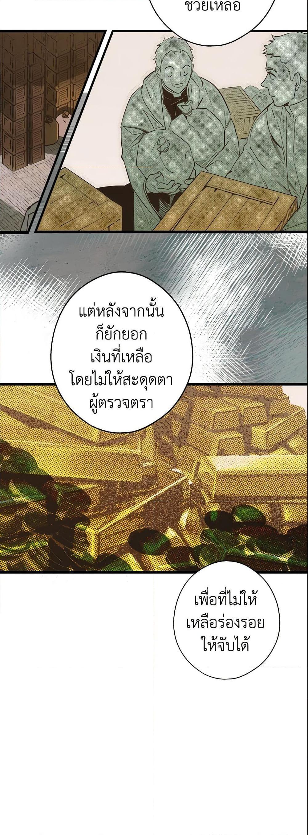 Manga-lc-com อ่านมังงะ อ่านการ์ตูน ออนไลน์ ฟรี The Fantasie of a Stepmother ตอนที่ 1 2 3 4 5 6 7 8 9 10 11 12 13 14 ฟรี ไม่มีโฆษณา Manga-lc - อ่าน มังงะ อ่าน การ์ตูน ออนไลน์ อ่านมังงะ ฟรี