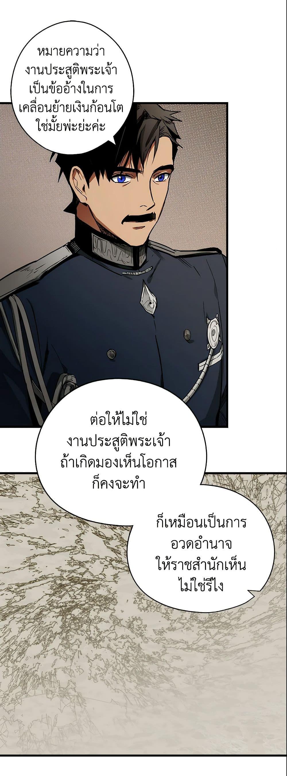 Manga-lc-com อ่านมังงะ อ่านการ์ตูน ออนไลน์ ฟรี The Fantasie of a Stepmother ตอนที่ 1 2 3 4 5 6 7 8 9 10 11 12 13 14 ฟรี ไม่มีโฆษณา Manga-lc - อ่าน มังงะ อ่าน การ์ตูน ออนไลน์ อ่านมังงะ ฟรี