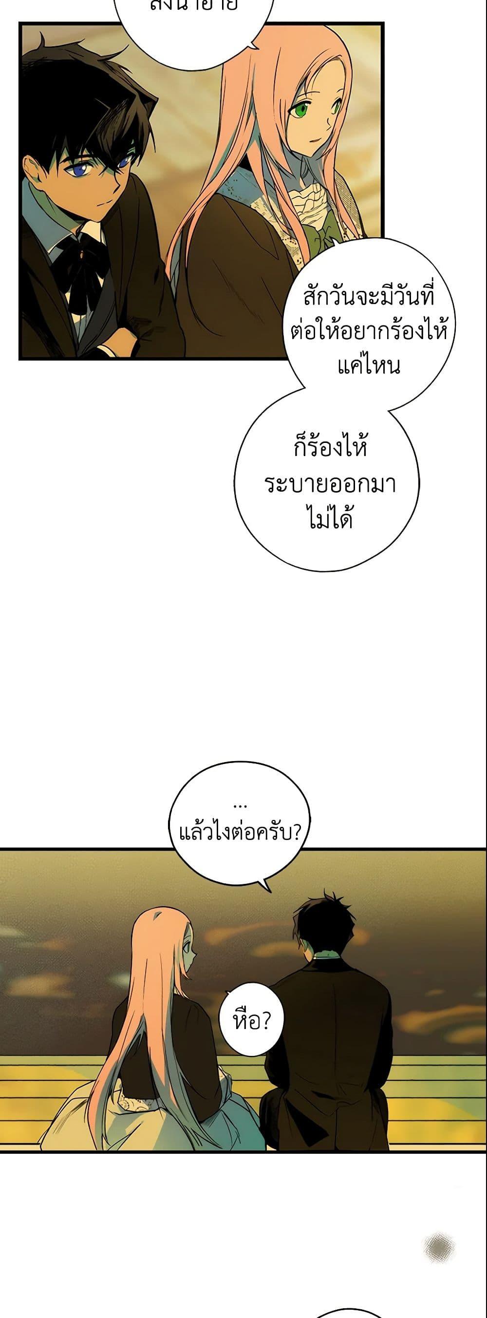 Manga-lc-com อ่านมังงะ อ่านการ์ตูน ออนไลน์ ฟรี The Fantasie of a Stepmother ตอนที่ 1 2 3 4 5 6 7 8 9 10 11 12 13 14 ฟรี ไม่มีโฆษณา Manga-lc - อ่าน มังงะ อ่าน การ์ตูน ออนไลน์ อ่านมังงะ ฟรี