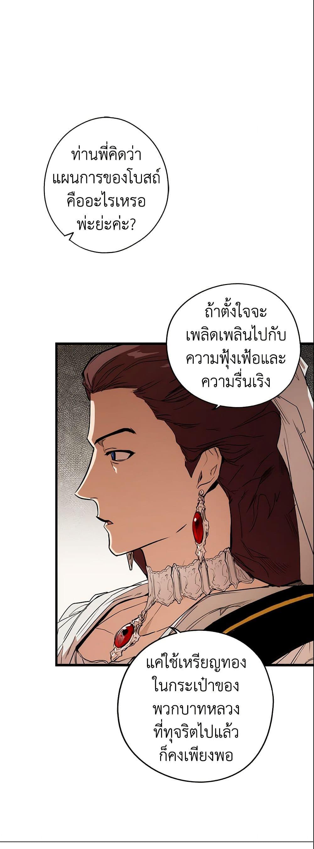 Manga-lc-com อ่านมังงะ อ่านการ์ตูน ออนไลน์ ฟรี The Fantasie of a Stepmother ตอนที่ 1 2 3 4 5 6 7 8 9 10 11 12 13 14 ฟรี ไม่มีโฆษณา Manga-lc - อ่าน มังงะ อ่าน การ์ตูน ออนไลน์ อ่านมังงะ ฟรี