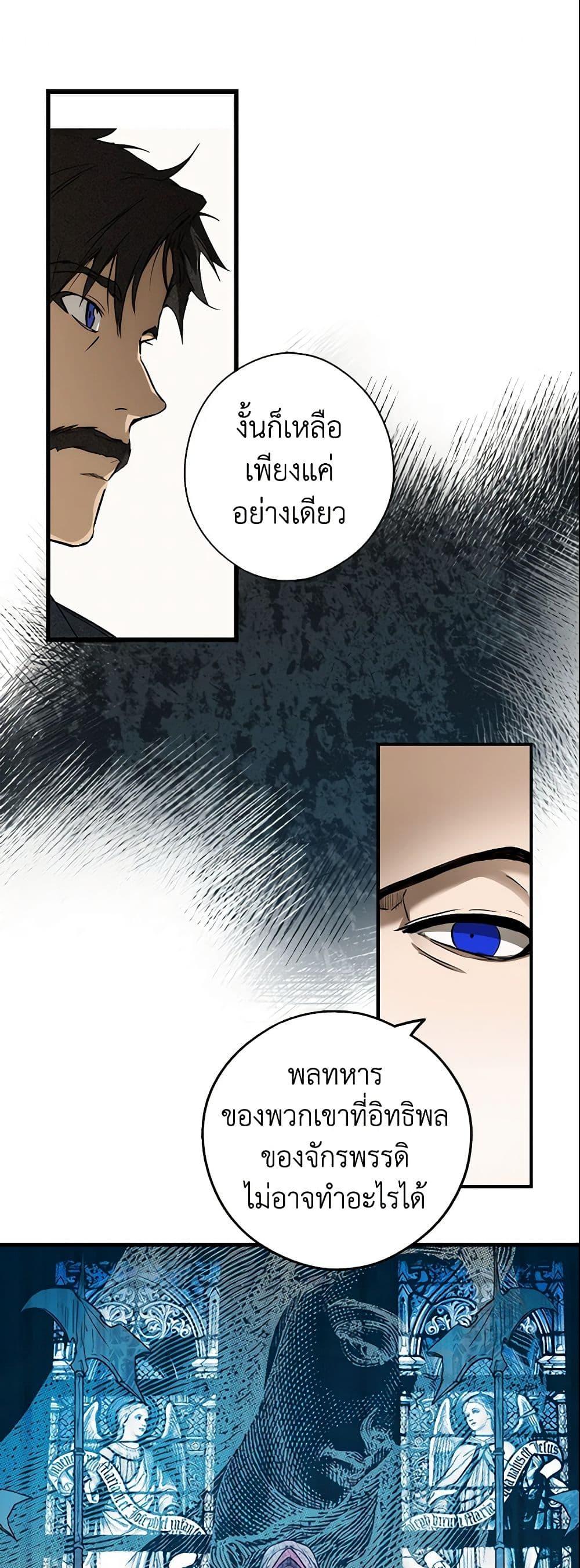 Manga-lc-com อ่านมังงะ อ่านการ์ตูน ออนไลน์ ฟรี The Fantasie of a Stepmother ตอนที่ 1 2 3 4 5 6 7 8 9 10 11 12 13 14 ฟรี ไม่มีโฆษณา Manga-lc - อ่าน มังงะ อ่าน การ์ตูน ออนไลน์ อ่านมังงะ ฟรี