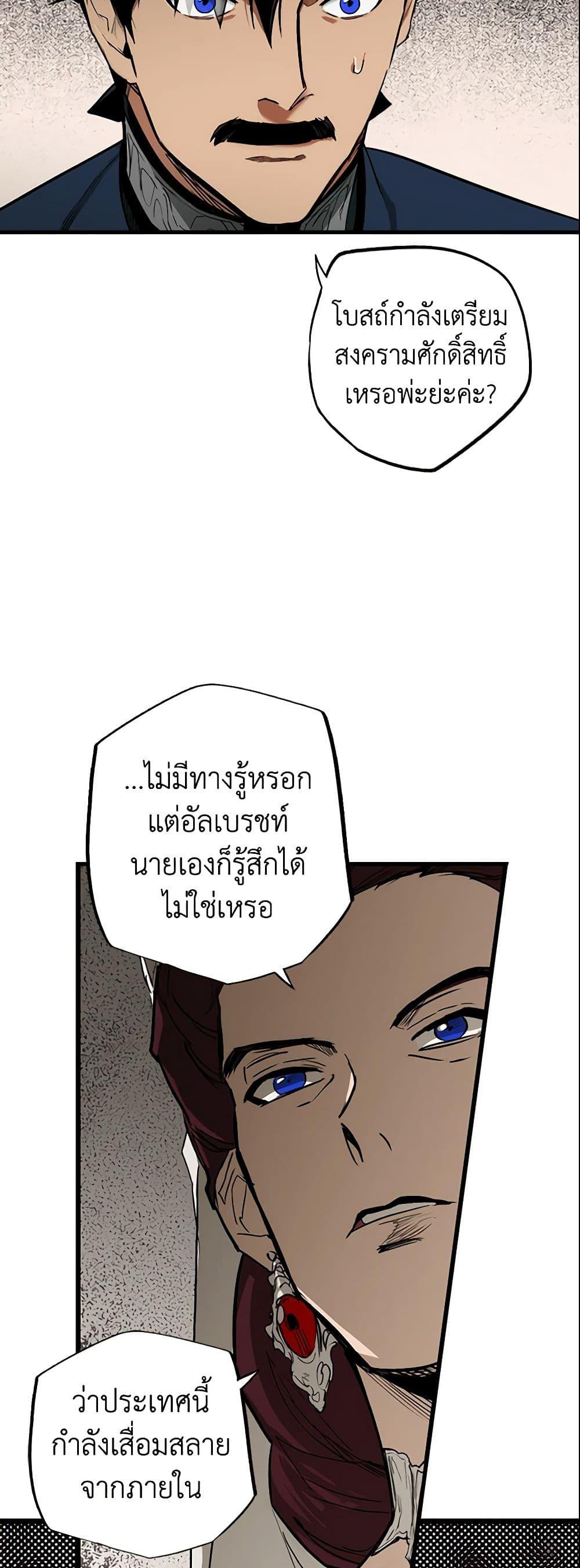 Manga-lc-com อ่านมังงะ อ่านการ์ตูน ออนไลน์ ฟรี The Fantasie of a Stepmother ตอนที่ 1 2 3 4 5 6 7 8 9 10 11 12 13 14 ฟรี ไม่มีโฆษณา Manga-lc - อ่าน มังงะ อ่าน การ์ตูน ออนไลน์ อ่านมังงะ ฟรี