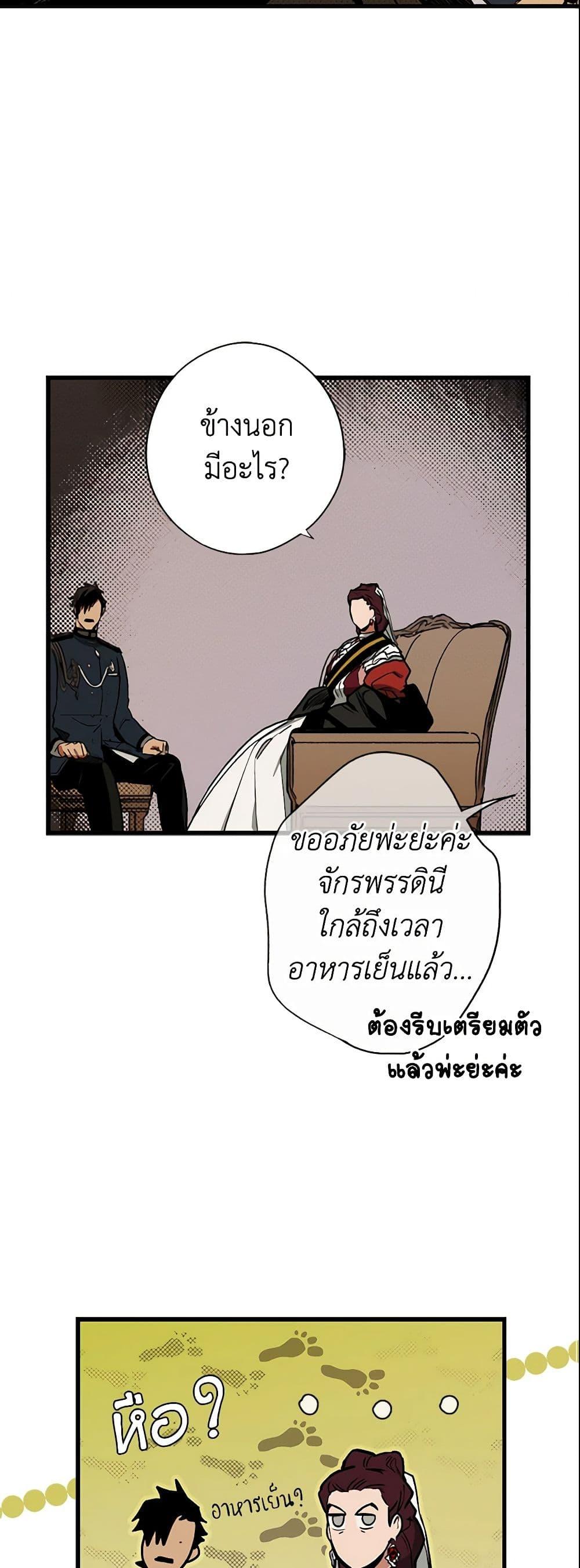 Manga-lc-com อ่านมังงะ อ่านการ์ตูน ออนไลน์ ฟรี The Fantasie of a Stepmother ตอนที่ 1 2 3 4 5 6 7 8 9 10 11 12 13 14 ฟรี ไม่มีโฆษณา Manga-lc - อ่าน มังงะ อ่าน การ์ตูน ออนไลน์ อ่านมังงะ ฟรี