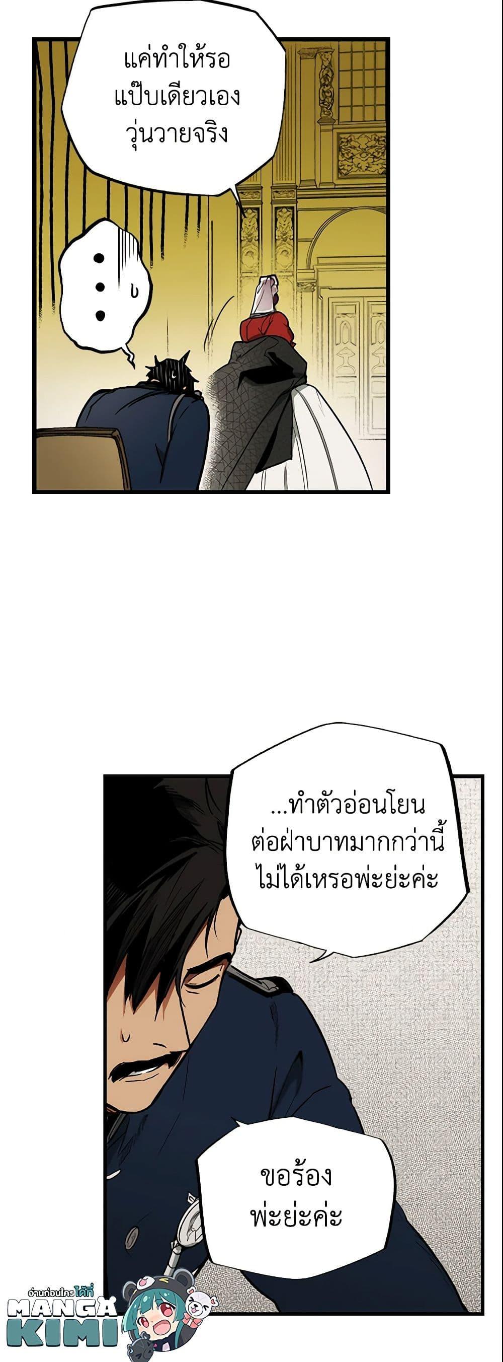 Manga-lc-com อ่านมังงะ อ่านการ์ตูน ออนไลน์ ฟรี The Fantasie of a Stepmother ตอนที่ 1 2 3 4 5 6 7 8 9 10 11 12 13 14 ฟรี ไม่มีโฆษณา Manga-lc - อ่าน มังงะ อ่าน การ์ตูน ออนไลน์ อ่านมังงะ ฟรี