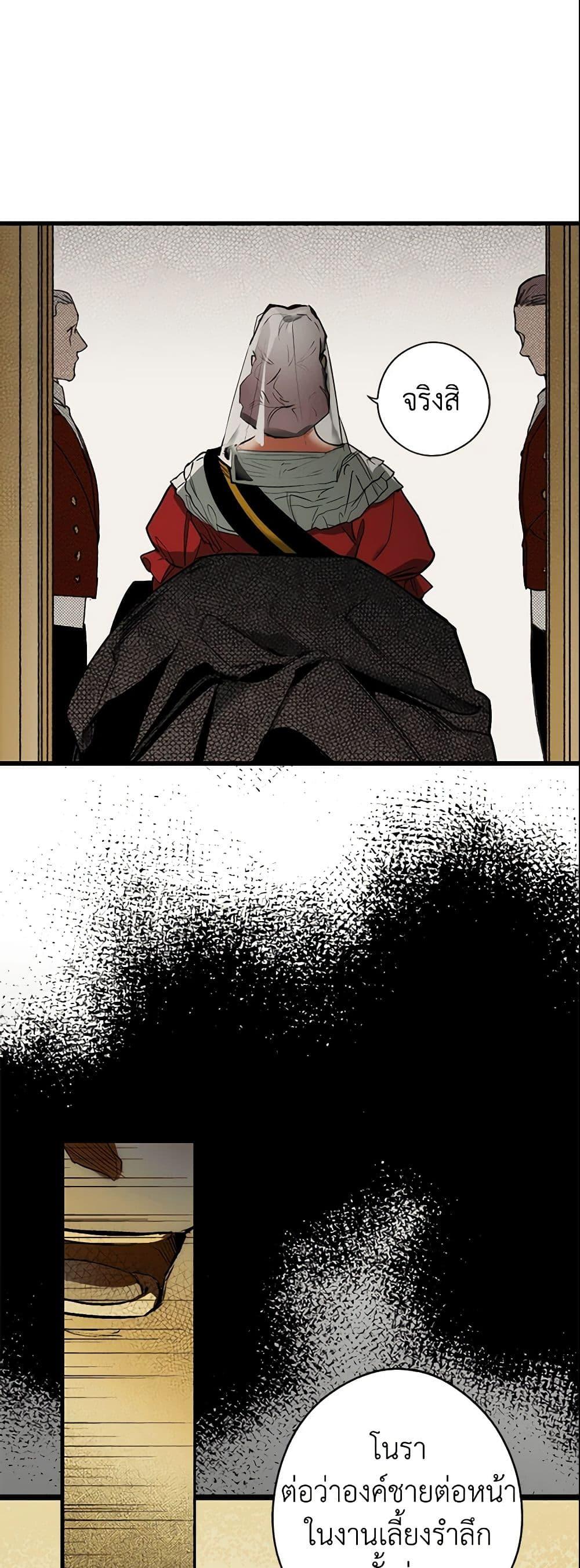 Manga-lc-com อ่านมังงะ อ่านการ์ตูน ออนไลน์ ฟรี The Fantasie of a Stepmother ตอนที่ 1 2 3 4 5 6 7 8 9 10 11 12 13 14 ฟรี ไม่มีโฆษณา Manga-lc - อ่าน มังงะ อ่าน การ์ตูน ออนไลน์ อ่านมังงะ ฟรี