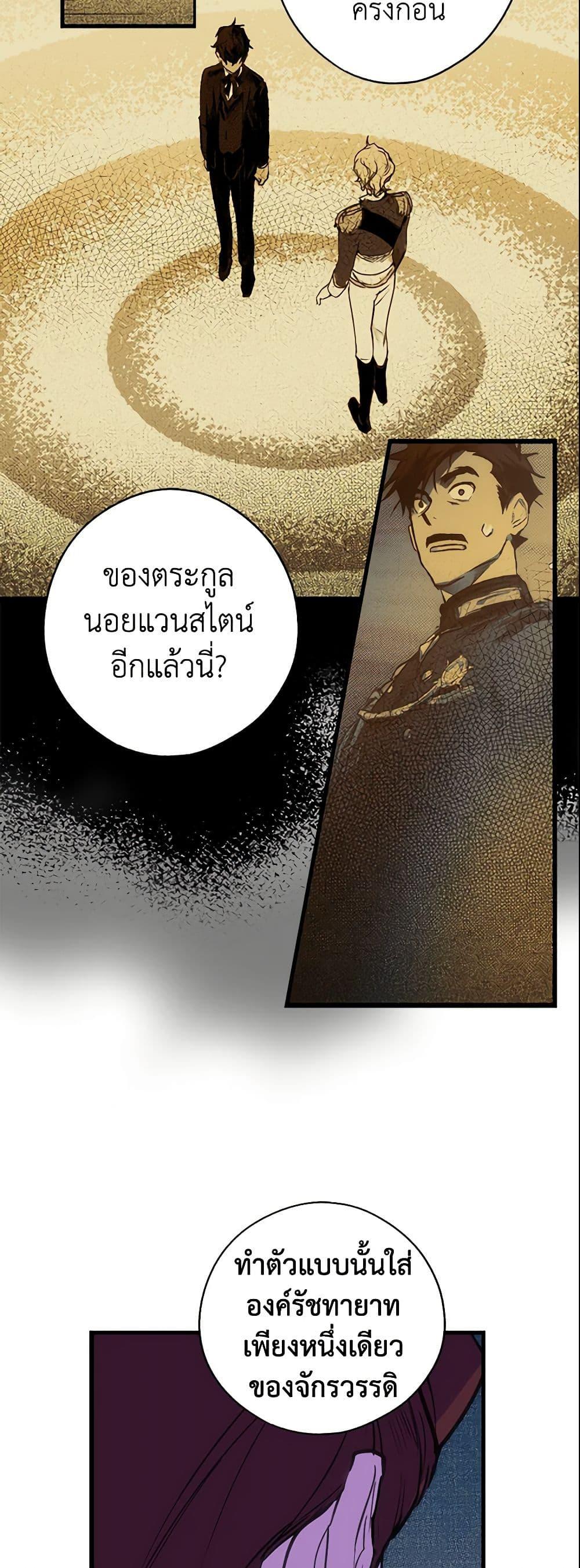 Manga-lc-com อ่านมังงะ อ่านการ์ตูน ออนไลน์ ฟรี The Fantasie of a Stepmother ตอนที่ 1 2 3 4 5 6 7 8 9 10 11 12 13 14 ฟรี ไม่มีโฆษณา Manga-lc - อ่าน มังงะ อ่าน การ์ตูน ออนไลน์ อ่านมังงะ ฟรี