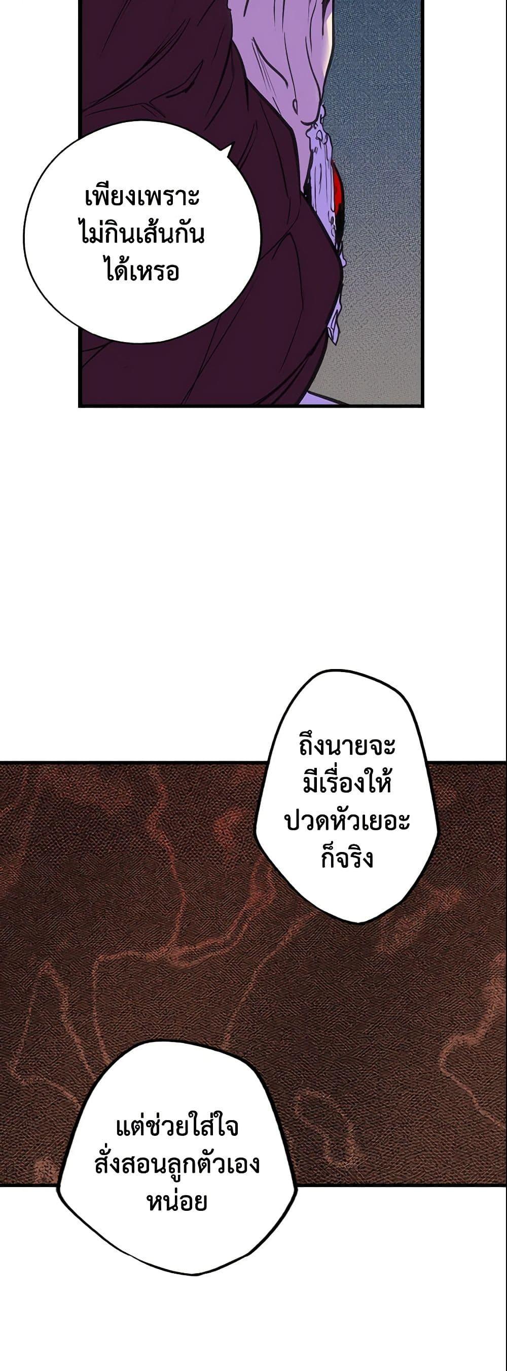 Manga-lc-com อ่านมังงะ อ่านการ์ตูน ออนไลน์ ฟรี The Fantasie of a Stepmother ตอนที่ 1 2 3 4 5 6 7 8 9 10 11 12 13 14 ฟรี ไม่มีโฆษณา Manga-lc - อ่าน มังงะ อ่าน การ์ตูน ออนไลน์ อ่านมังงะ ฟรี