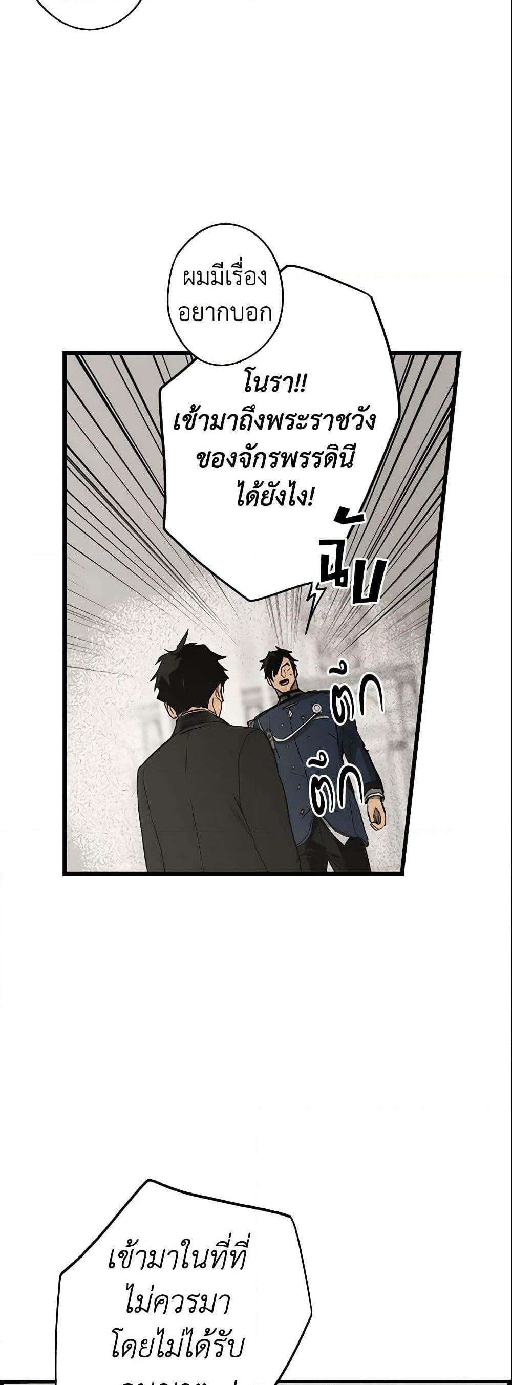 Manga-lc-com อ่านมังงะ อ่านการ์ตูน ออนไลน์ ฟรี The Fantasie of a Stepmother ตอนที่ 1 2 3 4 5 6 7 8 9 10 11 12 13 14 ฟรี ไม่มีโฆษณา Manga-lc - อ่าน มังงะ อ่าน การ์ตูน ออนไลน์ อ่านมังงะ ฟรี