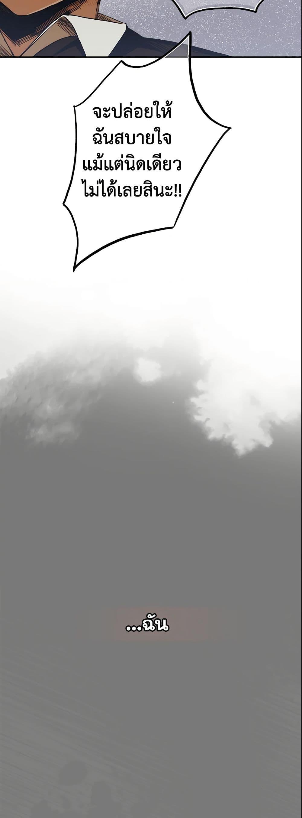 Manga-lc-com อ่านมังงะ อ่านการ์ตูน ออนไลน์ ฟรี The Fantasie of a Stepmother ตอนที่ 1 2 3 4 5 6 7 8 9 10 11 12 13 14 ฟรี ไม่มีโฆษณา Manga-lc - อ่าน มังงะ อ่าน การ์ตูน ออนไลน์ อ่านมังงะ ฟรี