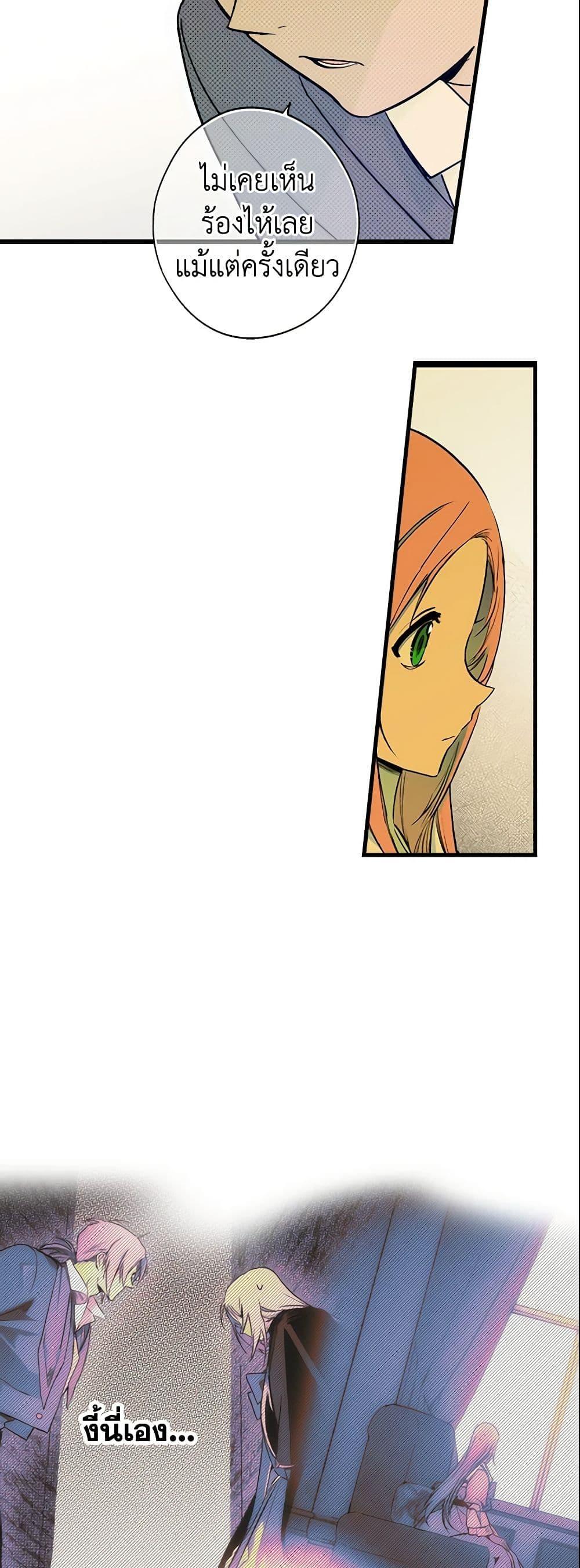 Manga-lc-com อ่านมังงะ อ่านการ์ตูน ออนไลน์ ฟรี The Fantasie of a Stepmother ตอนที่ 1 2 3 4 5 6 7 8 9 10 11 12 13 14 ฟรี ไม่มีโฆษณา Manga-lc - อ่าน มังงะ อ่าน การ์ตูน ออนไลน์ อ่านมังงะ ฟรี
