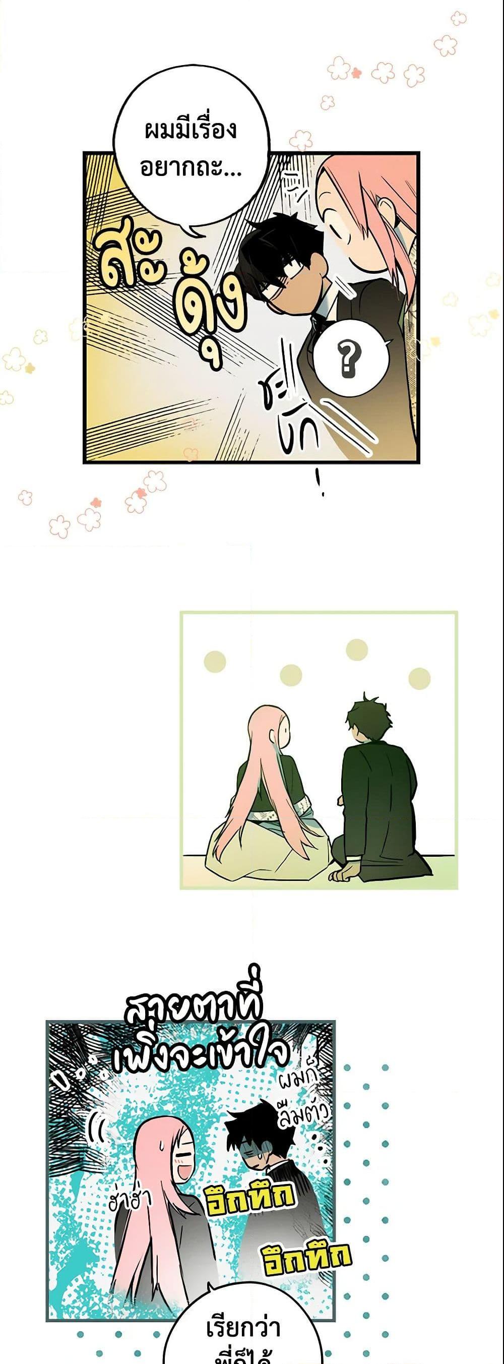 Manga-lc-com อ่านมังงะ อ่านการ์ตูน ออนไลน์ ฟรี The Fantasie of a Stepmother ตอนที่ 1 2 3 4 5 6 7 8 9 10 11 12 13 14 ฟรี ไม่มีโฆษณา Manga-lc - อ่าน มังงะ อ่าน การ์ตูน ออนไลน์ อ่านมังงะ ฟรี