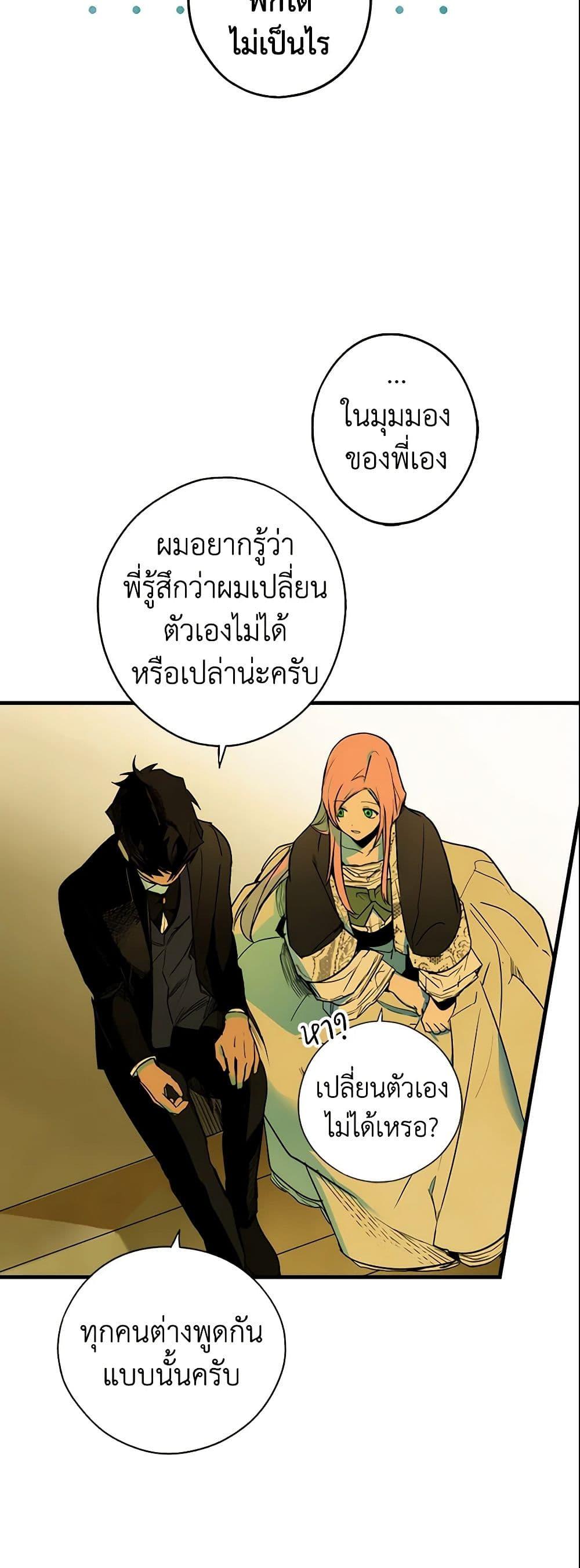 Manga-lc-com อ่านมังงะ อ่านการ์ตูน ออนไลน์ ฟรี The Fantasie of a Stepmother ตอนที่ 1 2 3 4 5 6 7 8 9 10 11 12 13 14 ฟรี ไม่มีโฆษณา Manga-lc - อ่าน มังงะ อ่าน การ์ตูน ออนไลน์ อ่านมังงะ ฟรี