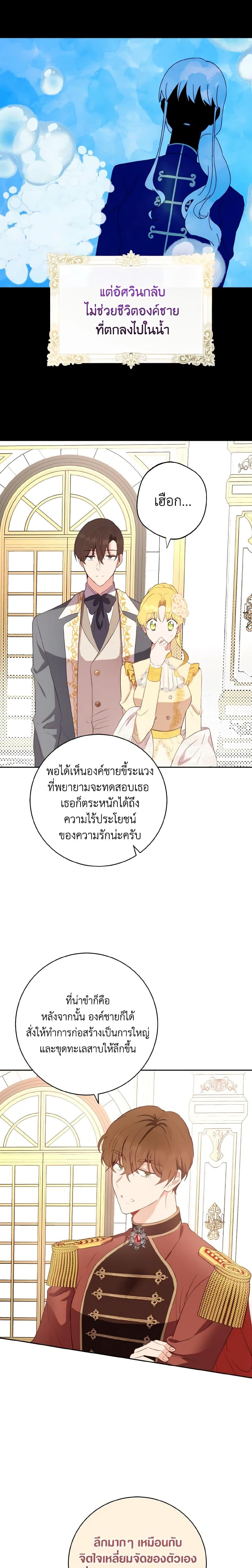 Manga-lc-com อ่านมังงะ อ่านการ์ตูน ออนไลน์ ฟรี He’s My Real Brother, Duke ตอนที่ 1 2 3 4 5 6 7 8 9 10 11 12 13 14 ฟรี ไม่มีโฆษณา Manga-lc - อ่าน มังงะ อ่าน การ์ตูน ออนไลน์ อ่านมังงะ ฟรี