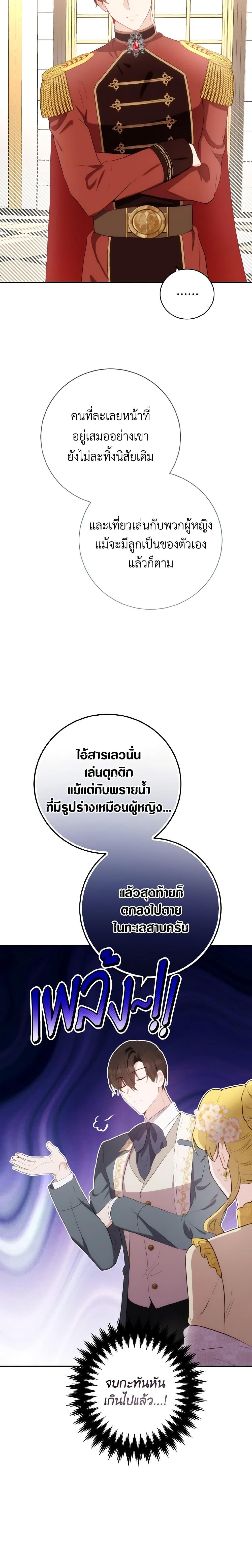 Manga-lc-com อ่านมังงะ อ่านการ์ตูน ออนไลน์ ฟรี He’s My Real Brother, Duke ตอนที่ 1 2 3 4 5 6 7 8 9 10 11 12 13 14 ฟรี ไม่มีโฆษณา Manga-lc - อ่าน มังงะ อ่าน การ์ตูน ออนไลน์ อ่านมังงะ ฟรี