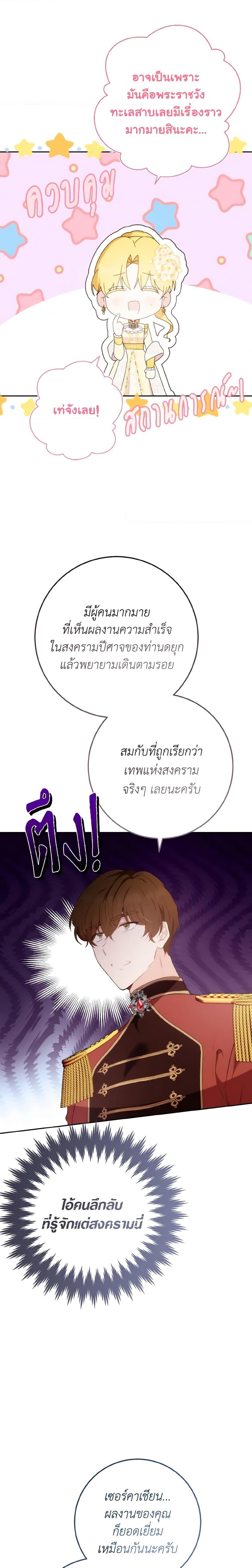 Manga-lc-com อ่านมังงะ อ่านการ์ตูน ออนไลน์ ฟรี He’s My Real Brother, Duke ตอนที่ 1 2 3 4 5 6 7 8 9 10 11 12 13 14 ฟรี ไม่มีโฆษณา Manga-lc - อ่าน มังงะ อ่าน การ์ตูน ออนไลน์ อ่านมังงะ ฟรี